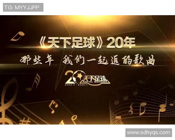 足球盛宴天下足球top10精彩瞬间回顾与分析