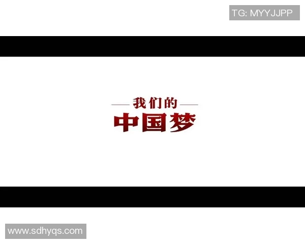 激情四溢的足球杯主题曲奏响梦想与荣耀的旋律