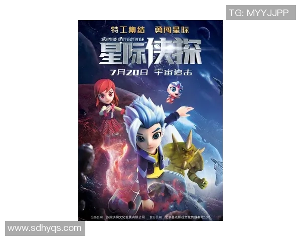 外星人足球盛宴：宇宙联赛的奇幻对决与星际传奇