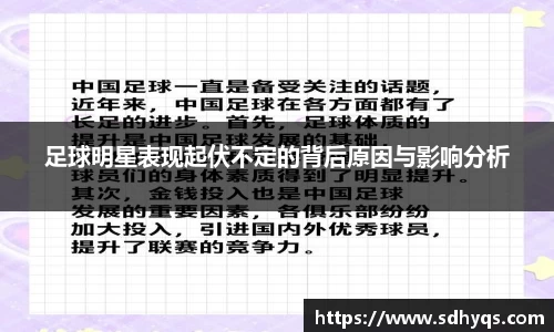 南宫大舞台有梦你就来