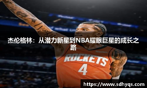 南宫大舞台有梦你就来