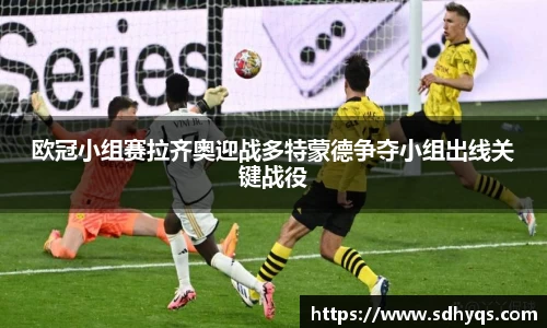 南宫大舞台