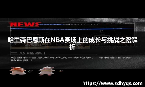 南宫大舞台官网入口