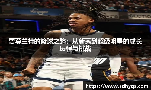南宫大舞台有梦你就来