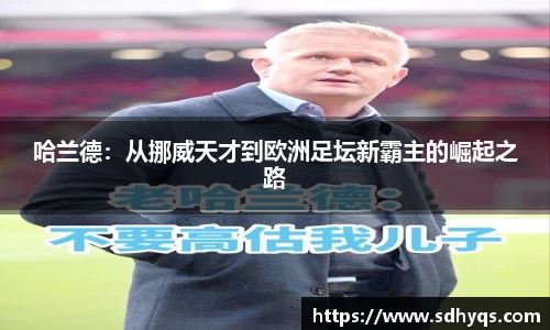 南宫大舞台
