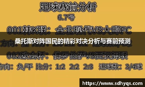 南宫大舞台